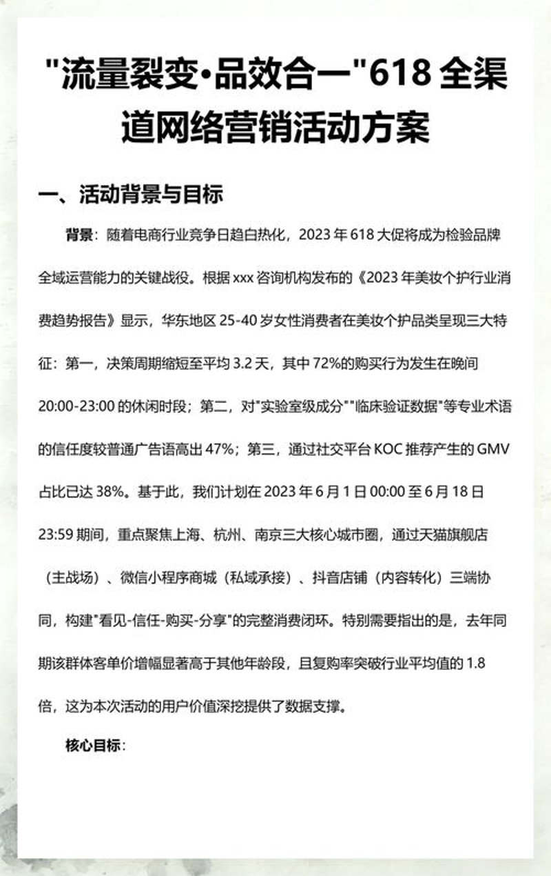 甘肃地区网站建设趋势:拥抱数字化新机遇