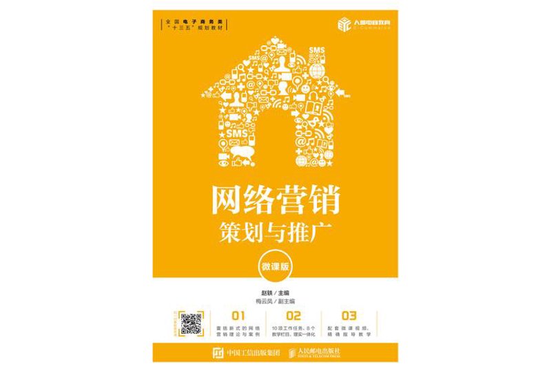 甘肃网站建设：紧跟科技潮流，实现企业数字化转型